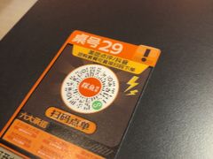 -探鱼·鲜青椒爽麻烤鱼(番禺万达店)