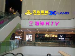 -万达广场(万州店)