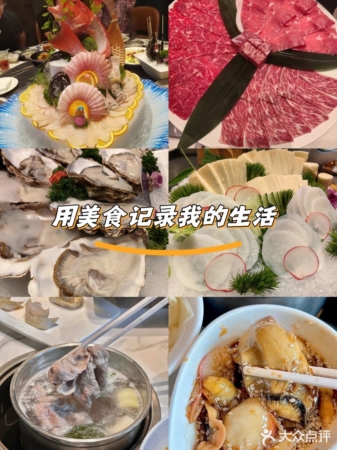 青蓬四季的帝王蟹🦀让我彻底沦陷了！