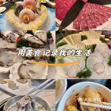 青蓬四季的帝王蟹🦀让我彻底沦陷了！