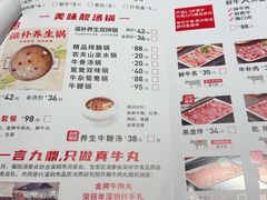 -潮泰牛肉火锅 · 创于1992年(车公庙店)