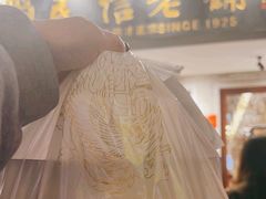 -民信老铺(华盖路店)