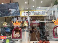 -鸭寨夫人(无锡首店)