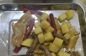 Sweet and Spicy Beef