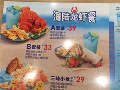 -德克士(中心医院店)