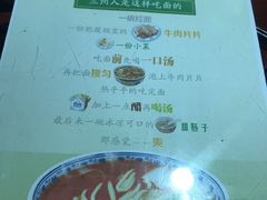 -东方宫中国兰州牛肉拉面(厦门旗舰店)