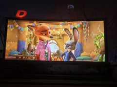 -枫花园汽车电影院(朝阳公园店)