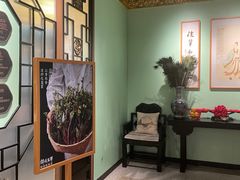 -锦府盐帮·侯宅(五棵松万达店)