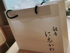 -银座仁志川·生吐司专门店(香港广场店)