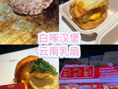 -万达广场(北京槐房店)