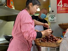 -邓记新一代糖油果子(四川煤管局供销公司职工宿舍店)