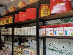 -天福号(前门店)