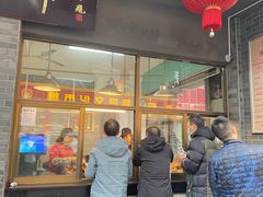 -盘飧市(春熙路店)