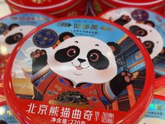 -味多美蛋糕(苏州街地铁店)