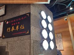 -全牛匠·乐山跷脚牛肉(新中关店)