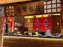 -老淮安·淮安菜(周恩来纪念馆店)