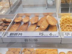 -喜点狮(江门大融城店)