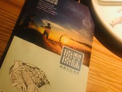 -原製原味(普陀山磐龙店)