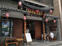 门面-西月城谭豆花(光华店)