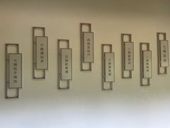 -中国茶叶博物馆(双峰馆区)