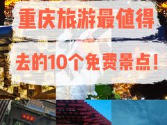 -山城巷传统风貌区