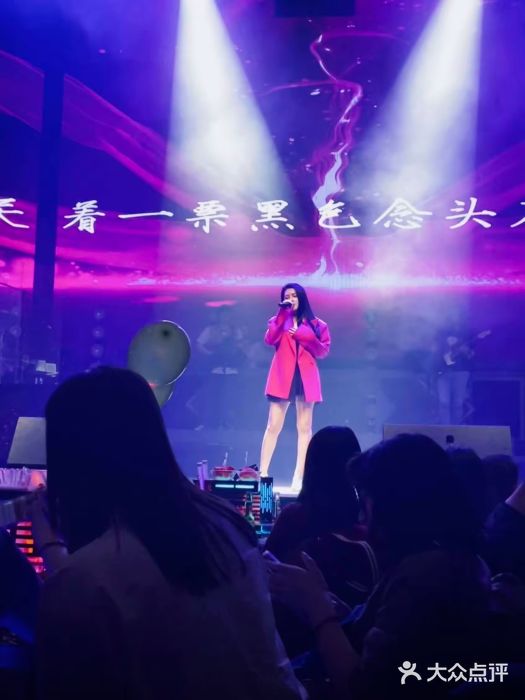 轩 SUPER LIVE 超级现场(农科路店)图片