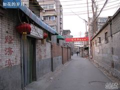 好吃不怕巷子深-雅仕聚酒馆