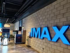 -CGV影城(滨江天街IMAX店)