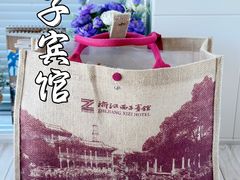 -浙江西子宾馆·牡丹厅