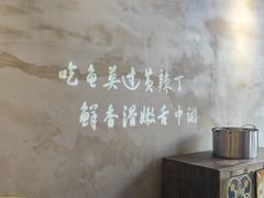 -小小河边鱼(天润城店)