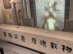 -梁启超故居纪念馆