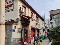 -头卡子工农兵粉店(黄兴北路店)