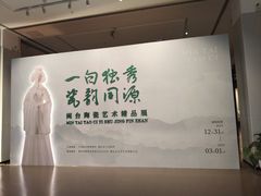 -中国闽台缘博物馆