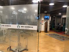 -医家人运动康复中心(福田店)