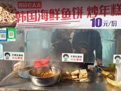 -老太太海鲜鱼饼