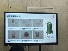 -大钟寺古钟博物馆