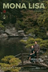 -蒙娜丽莎婚纱摄影(南门店)