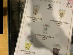 -厝内小眷村(正阳步行街店)