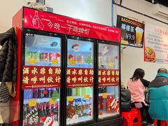 -包工仔·牛杂自助放题