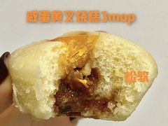 -菲律宾面包(宝发大厦店)