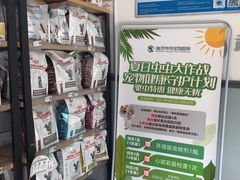 -伟伟宠物医院·瑞派猫友好医院·猫科(光谷店)