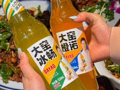 -食鸡公社辣子鸡·潍坊菜·烧烤