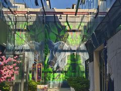-北化机爱工场文化科技融合产业园