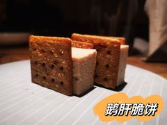 -山杏yama-katsu·吉列炸物