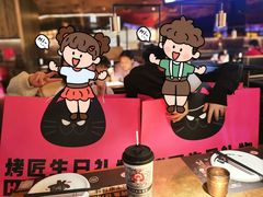 -烤匠麻辣烤鱼(万象城店)