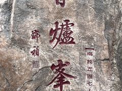 -香山公园