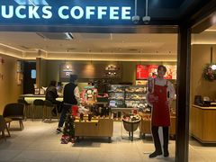 -星巴克臻选(上海中环广场2F店)