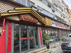 -葛记红焖羊肉(人民路店)