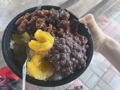 -小胖老味刨冰