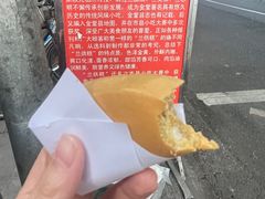 -兰烘糕